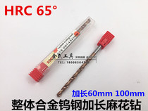 Japan KLOT integral alloy twist drill super hard tungsten steel drill bit 65 degree lengthy 2 3 4 5 7 8 16*60