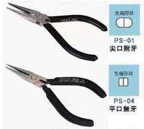 Original loaded imported Japanese engineer ENGINEER PS-01 tip of the tip