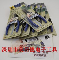 Imported original dress Japanese horse MN-A05 MN-A05 A04 B05 B05 electronic pliers diagonal-mouth pliers diagonal-mouth pliers