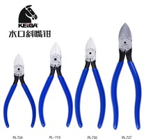 Imported Japan Horse Horseback Pliers PL-715 714716717726727 Plastic water gap pliers