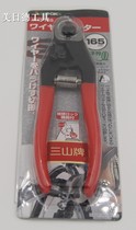 Japan 3 peaks three mountain cards WC-165 wire cut pliers wire rope cut pliers cable electrician pliers 6 inches