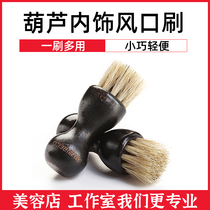 CAR WASH SMALL BRUSH SEA COTTON CAR BRUSHED GAP BRUSH GAP AIR CONDITIONING MOUTH BRUSH SMALL SHORT HANDLE SHORT HAIR HAIR BRUSH CAR BRUSH
