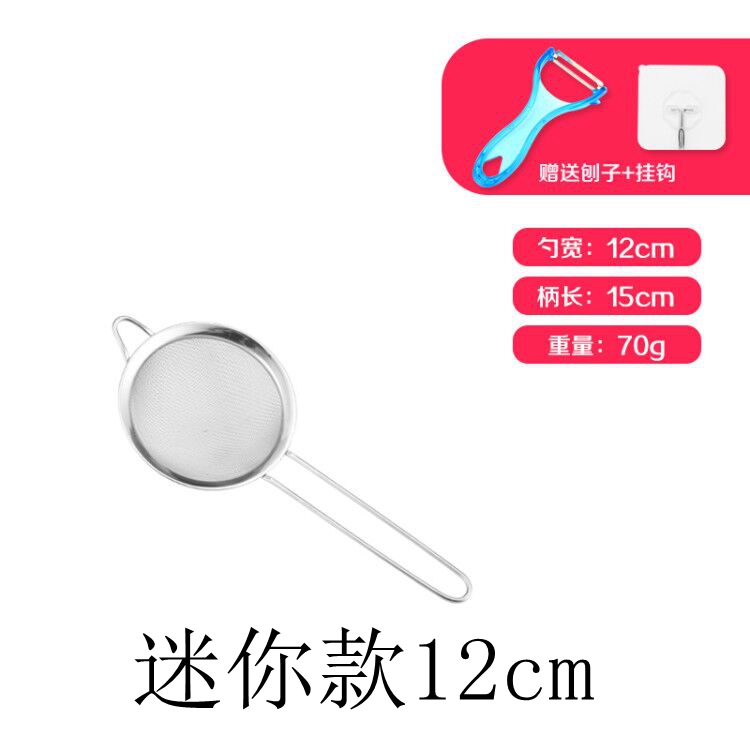 soy milk slippery mesh filter mesh kitchen oil strainer stainless steel colander spoon oil filter spoon 30 mesh oil grid foam scoop