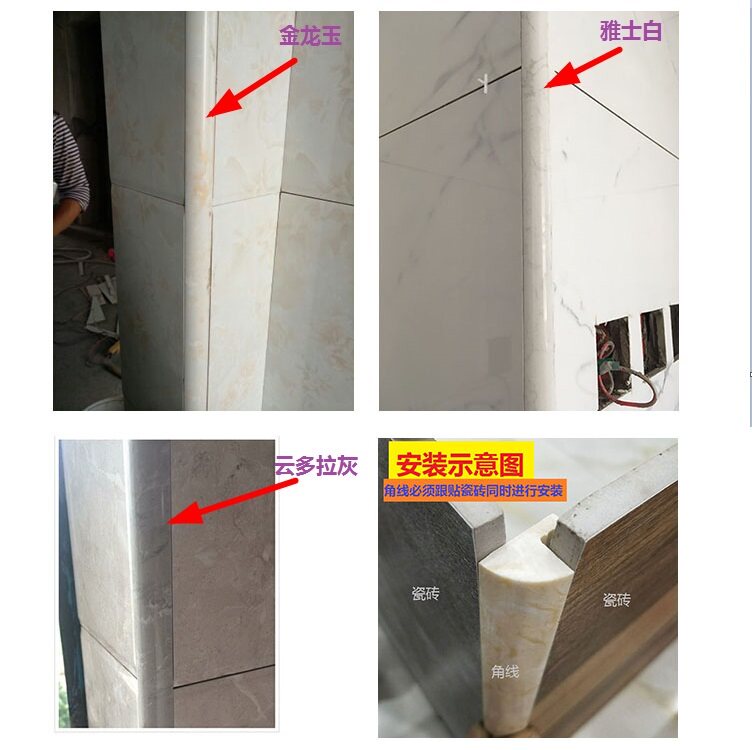 人造仿大理石材圆弧通体瓷砖阳角线收口包边护角收边修边转角线条
