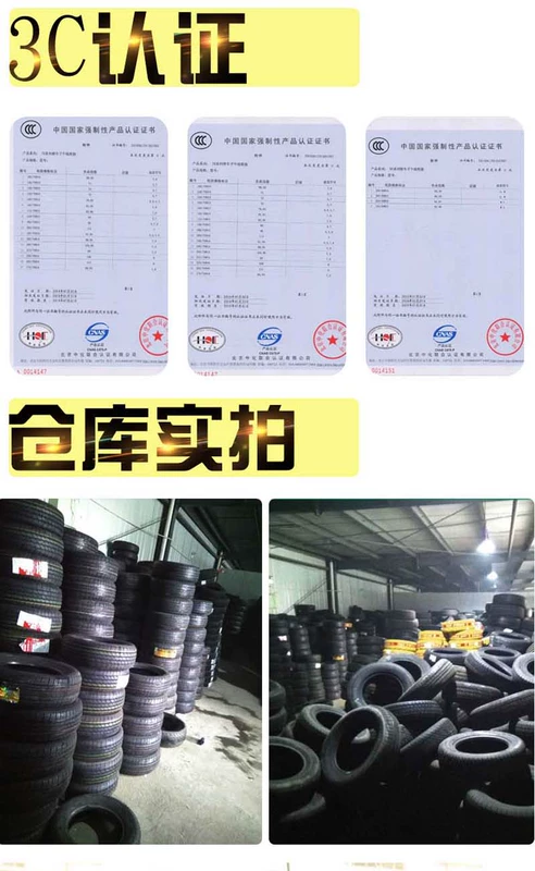 Lốp 205 65r15 thương hiệu mới Accord Sonata hoàng đế Nissan Jingcheng mới Geely lốp 205 65R15 lốp oto michelin