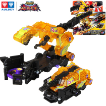 Genuine Audi double diamond burst speed car 1 toy jungle lurker boom sky burst dragon burst violent speed car deformation