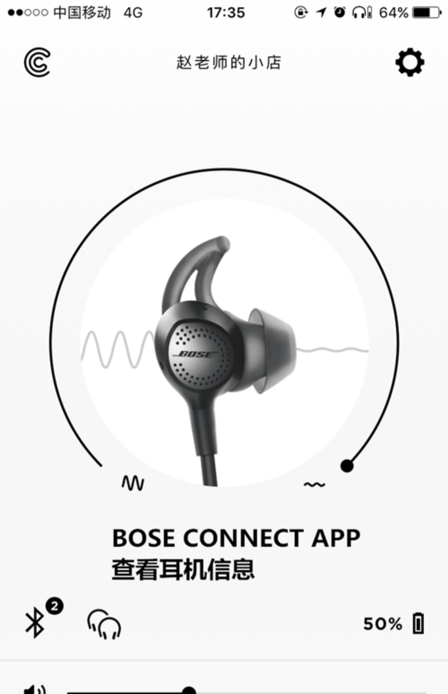 国行bose qc30 博士无线蓝牙入耳降噪耳机麦bose quietcontrol 30