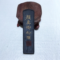 Old Hu Kaiwen Emblem Ink Old Pine Ink ink Block Ink ingots Chen Mousu Ink Collection Pink with a Songcigarette 1 Two