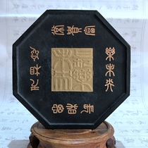 82-year-old Hu Kaiwen Hui Mo Lao Song Yan Ink Bars Ink Ingot Chen Mo Ancient Ink Collection Bagua Figure 8 Two