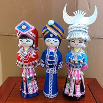Yunnan Guangxi Guizhou characteristic ethnic doll puppet doll minority doll