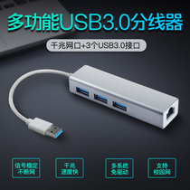 usb cable converter type-c adapter for Apple Lenovo macbook Huawei matebook glory ASUS air millet pro laptop network connection