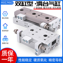 Precision slide MXS6 8 12 16 20 25-10-20-30-50-100-125-150AS A B BS