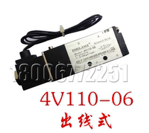 New DELIXI solenoid valve 4V110-06 two-position five-way warranty one year pneumatic components
