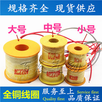 All-copper solenoid valve water valve medium coil 2W040-10 2W160-15 2W200-20 2W250-25