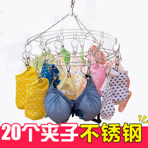 Drying socks hanger multi-clip stainless steel windproof baby multi-function baby clothesline Underwear childrens hanger