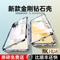 (Double-sided glass) suitable for Huawei nova8 mobile phone case nova8pro protective cover new all-inclusive anti-drop nove female shell curved screen male nowa lens nova9 fashion