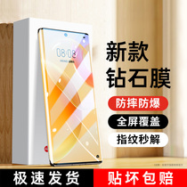 Suitable for Huawei nova8 tempered film nova7pro mobile phone film nove curved screen anti-drop explosion-proof novo full screen curved surface nowa film protection all-inclusive anti-peep nova9 cover