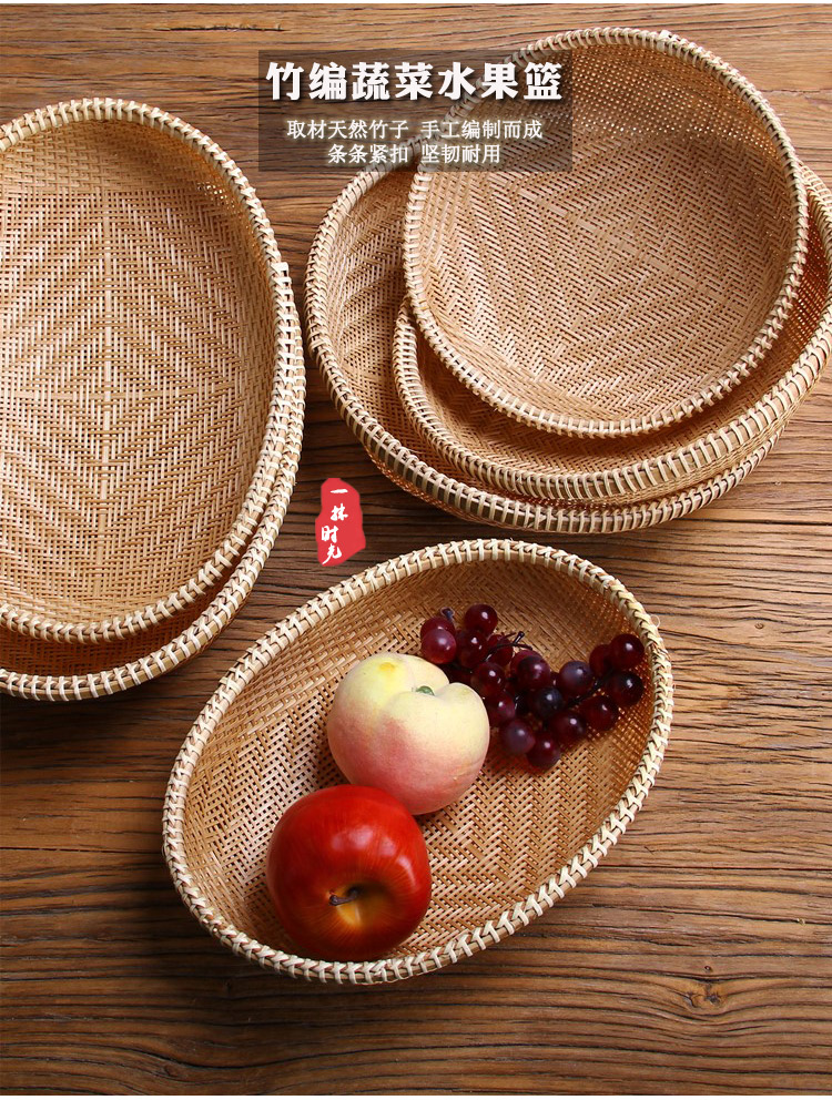 民宿手工竹编筐水果筐洗菜篮子沥水馒头点心收纳框菜篮农家簸箕