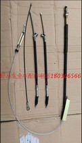Sichuan steam mustang F99F10F12F16 handbrake line Handbrake pull line Brake line front and rear handbrake line assembly