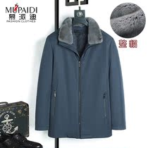 High-end Parker clothing mens whole mink liner mid-length Nick clothing fur one-piece mink lapel cadre clothing can be removed