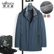 Parker suit mens detachable fur Nick suit mink liner mink whole mink hair one piece