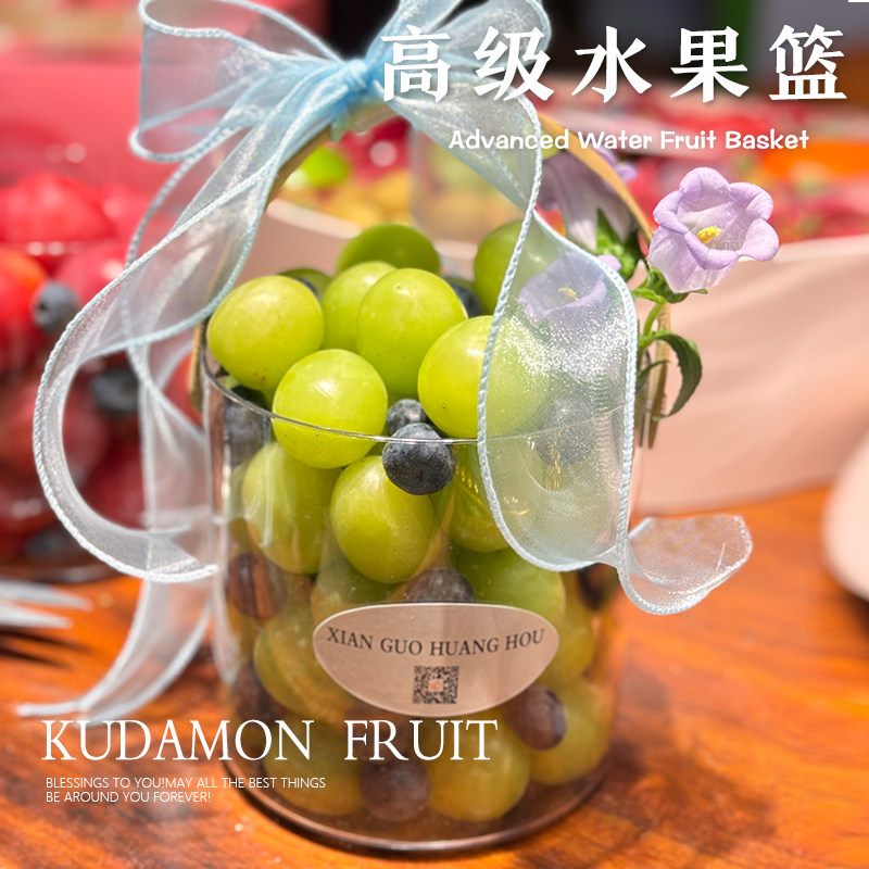 高级手提果桶高档水果网红创意果篮快乐冰桶网红水果桶容器果桶盆