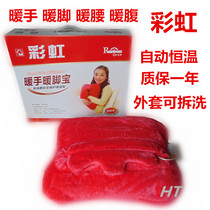 Rainbow brand warm hand warm foot treasure plug-in electric heating pad safety warm waist abdomen shoulder strength knee 386 heating cushion