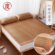 Fortis rattan mat ice silk mat Qinya Bing 1 8m bed double 1 5 m foldable soft grass mat winter and summer dual use