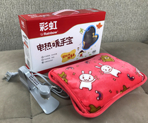 Rainbow electric hot water bag charging hand warmer electric warm treasure electric treasure explosion proof plush cute water water water bag 320
