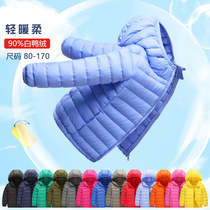 Childrens down clothes 2020 autumn and winter new CUHK childrens clothes male and female children baby baby light thin short and warm even hat jacket