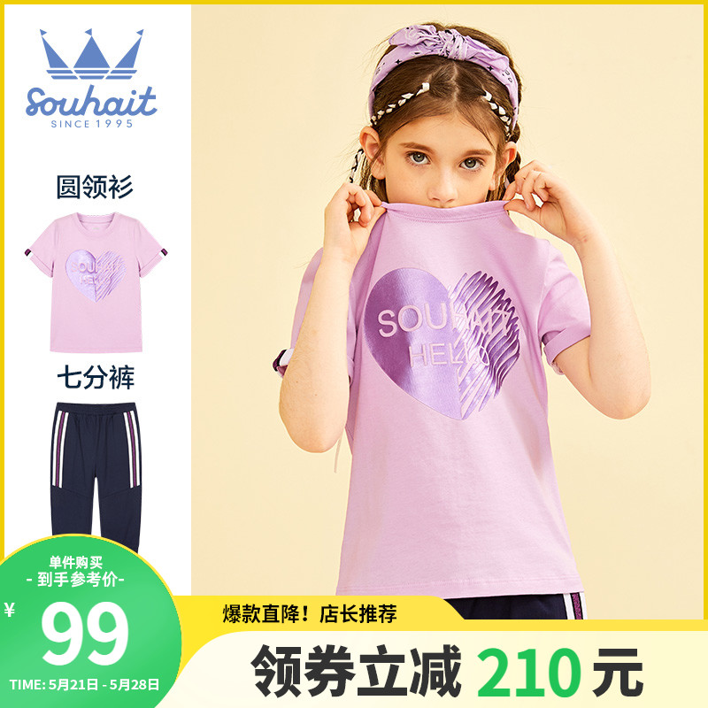 Water Chili Girl Clothing Girl Suit 2022 New Summer Clothing Great Boy Comfort Breathable Soft Confide Short Sleeve Shorts