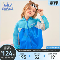 Children's Skinsuit In the summer of 2022 the new boy thin coat