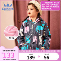 Water chili girl jacket 2022 new spring clothing child gush clothes with warm baby warm baby even wheat blouse