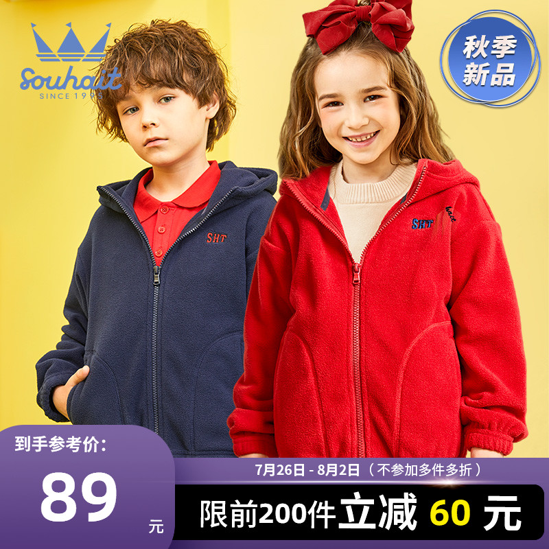Water children's clothing Children's fleece jacket Boy and girl hooded cardigan Autumn winter cartoon baby top