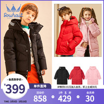 Water children Childrens down clothes 2021 Winter New Year boys mid-length girl Detachable white duck suede jacket