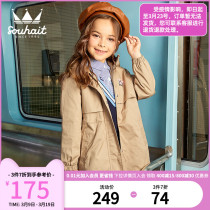 Water chili girl jacket 2022 Spring new childrens thin medium long section Liancap CUHK Scout Comfort Windsuit