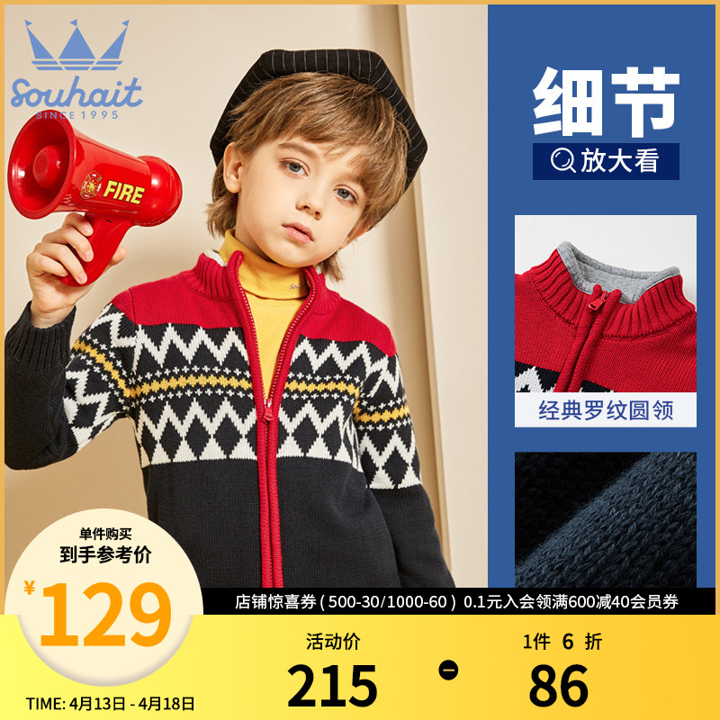 Water chili boy clothes boy cardio-hoodie 2022 Spring clothing CUHK Tong thickened half-height collar knit cardio-hoodie