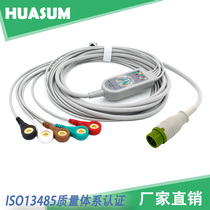 Monitor accessories are suitable for Weiko WGM-3012 cardioelectric conductivity wiring 1 guide 3 guide ECG button clamping