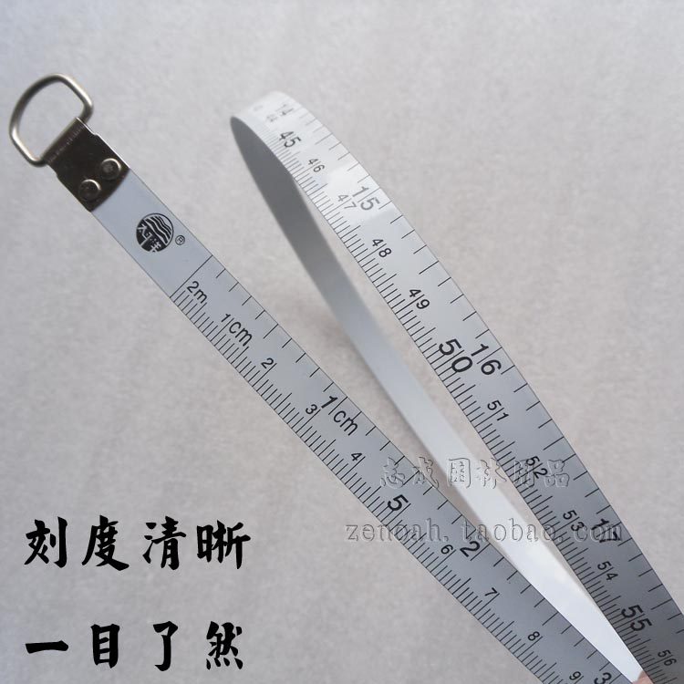 北京太平洋 新款防伪测树钢围尺2米 胸径尺 量树尺 卷尺 正品围尺