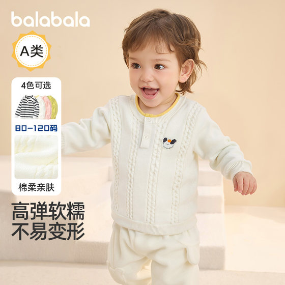 Balabala baby sweater boy baby sweater girl base shirt 2023 autumn clothes new children's clothing
Balabala baby sweater boy baby sweater girl base shirt 2023 autumn clothes new children's clothing