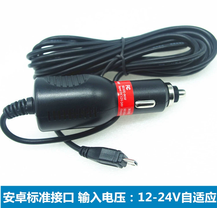 Bộ điều hướng đa năng 12V-24V gps bộ sạc xe hơi android bộ sạc - Khác