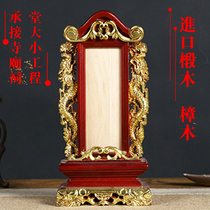 Solid wood pasted Gold Double Dragon Tablet ancestor tablet ancestral hall position brand ancestor god pure solid wood production factory