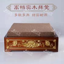 Solid Wood Zen Mat home Pour Grand Buddha Temple Baifo Stool Lotus Kowtow head for a cushion chair