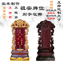 Card Position Spirit Tablets of the Ancestral Tablets of the Ancestral Tablets of the Ancestral Hall Ancestral Hall of the Ancestral Hall of the Ancestral Hall of the Ancestral Hall