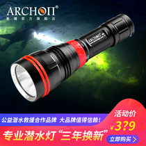 ARCHON Aotong DY01 diving flashlight Strong light waterproof led underwater long-range detection rechargeable flashlight
