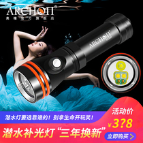ARCHON Aotong D15VP strong light LED underwater diving photography fill light Rechargeable concentrated light and astigmatism New