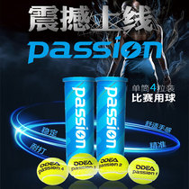 Odear Odier Tennis Passion Match Tennis air High Blow Pressure Resistant 4 Cans