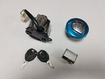 Suitable for XSJ50Q-B electric door lock CA250 Tianjin 100T Tianhong Prince super light TH100 set of lock fuel tank cover