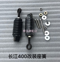 The Yangtze River 400 modified seat Spring Spring bobbie400 tri-motorcycle side three-stand-alone seat spring modified the main saddle Spring