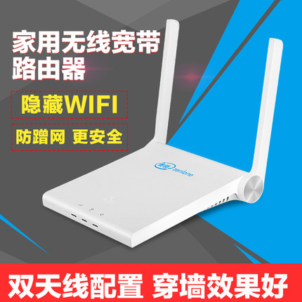 善领Gifi家用4G无线路由器上网宝不插卡无限流